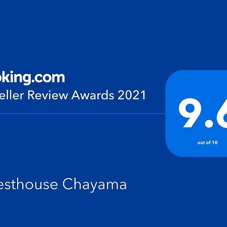 Guesthouse Chayama Kyoto Bagian luar foto
